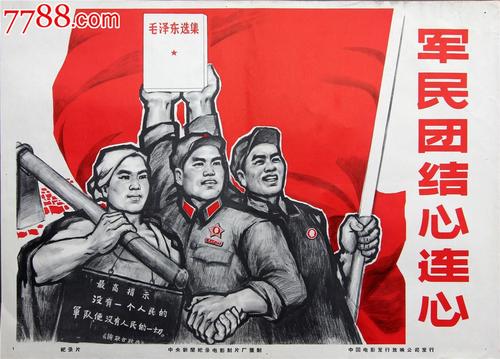 办假身份证件